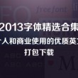 澳门6合和彩生肖数字图最新开奖结果查询表